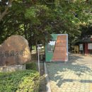 영산 해설사의 집 이미지