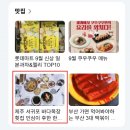 한치목장 이미지