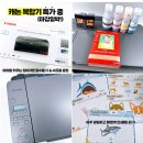 G3902 이미지
