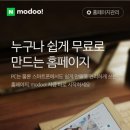 모두(MODOO)