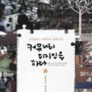 디자인을하다 이미지
