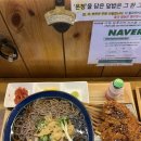 온정돈까스 이미지