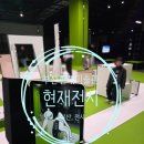 부산현대미술관 | [부산, 전시] 연말 연초는 미술관 투어 <부산현대미술관> '현재전시' 관람 후기(무료전시) 2025.11.29