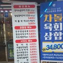 새미래트윈스 | 영화 보고 기분 좋게 갔다가 차돌박이한테 배신당한 날