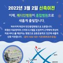 (주)메디인 이미지