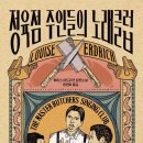 이내정육점