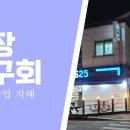 프라임경영컨설팅 이미지