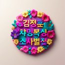 김정훈챠밍복싱센터 소사벌점 이미지