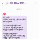바이무인아이스크림 네이버블로그