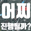 노원역좋은집공인중개사사무소 이미지