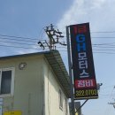 GH모터스 이미지