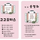 백구크리닝 | (일산중고차)2022년 현대 포터 Ⅱ일렉트릭 슈퍼캡 초장축 진단평가 후기