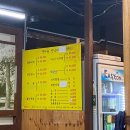 갯마을낙지아구 이미지