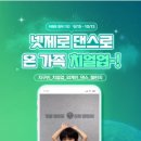 제로비트 이미지