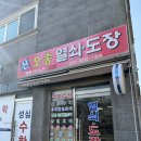 구두열쇠도장 이미지