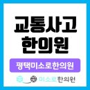 햇살한방병원 이미지