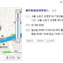 제민정형외과의원 이미지