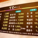 봉갈비하우스 이미지