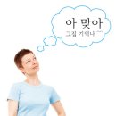 졸라빨라 PC 이미지