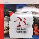 대한민국결혼 이미지