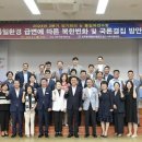 통일환경