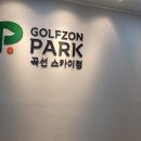 아이비과학교습소