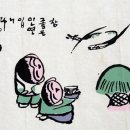 참좋은인연