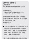 싱어 러브 라이터 이미지