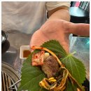 식사 연탄집