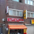 얌얌짭짭