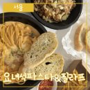 [고척동 맛집] 요녀석파스타&amp;필라프 개봉점 | 큐브 스테이크 필라프와 베이컨 투움바 파스타 맛집...