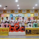 부산문화컨텐츠콤플렉스 이미지