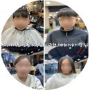 헤어매니아 | 우리 아이들 단골 미용실, 이준형 헤어마니아 강추!