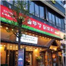 까치문구 - 춘천시 춘주로147번길 10-14 | 까치문구