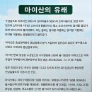 동래1957 | 충남 부여군 일원 힐링트레킹 후기