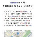 양성우체국 이미지