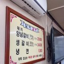 제주 생갈비 이미지