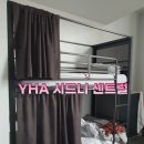 센트럴 | YHA 시드니 센트럴 극극극 추천 후기