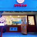 감각엔 유부 이미지