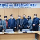 진주바이오산업진흥원