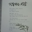 진동여관 이미지