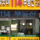 광교드림 공인중개사사무소 네이버블로그