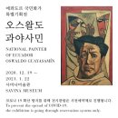 사비나미술관 네이버블로그