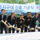 장안문지구대 이미지