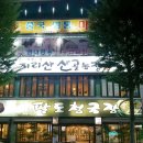 둔산남로105번길 이미지