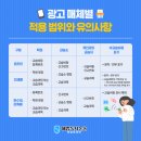 나이스수학교습소
