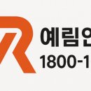화성예림인력