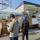 남상주농협외남지점 이미지