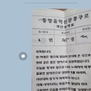 이화프렌드음악학원 이미지