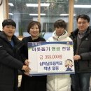 삼척남초교 이미지